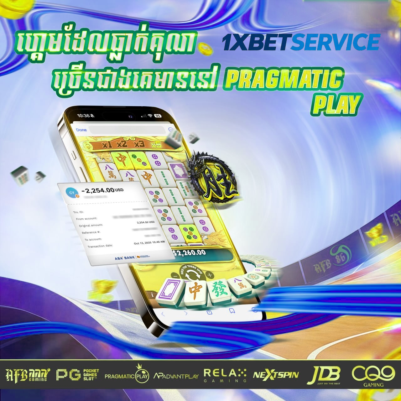 SLOT 888 និងឱកាស JACKPOT ពីហ្គេមបាញ់ត្រី និងស្លុតអនឡាញ នៅ 1XBETSERVICE ឆ្នាំ 2026