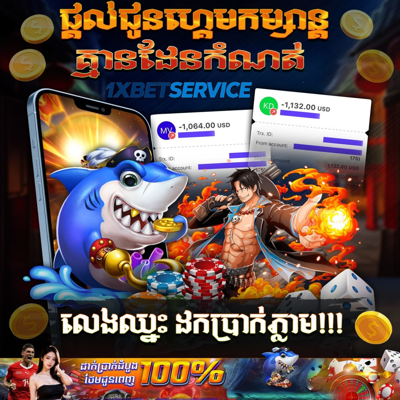 777CASINO កាស៊ីណូអនឡាញសម័យថ្មី 2026 ជាមួយបច្ចេកវិទ្យា AI និង Live Casino