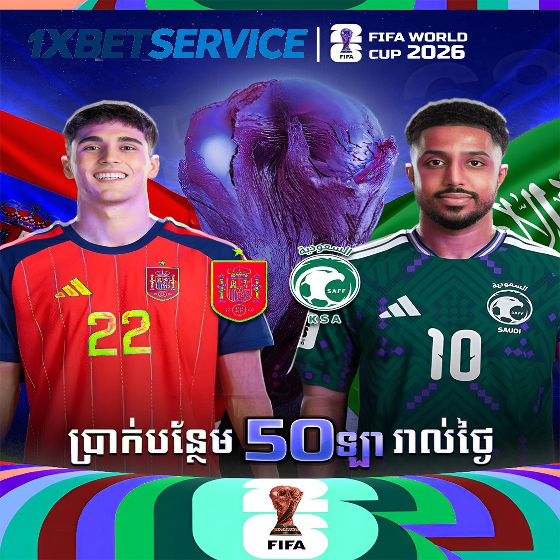 SPORTSBOOK និងការភ្នាល់កីឡាអនឡាញ នៅ 1XBETSERVICE – ស្វែងយល់ពី Handicap Over Under និង 1X2