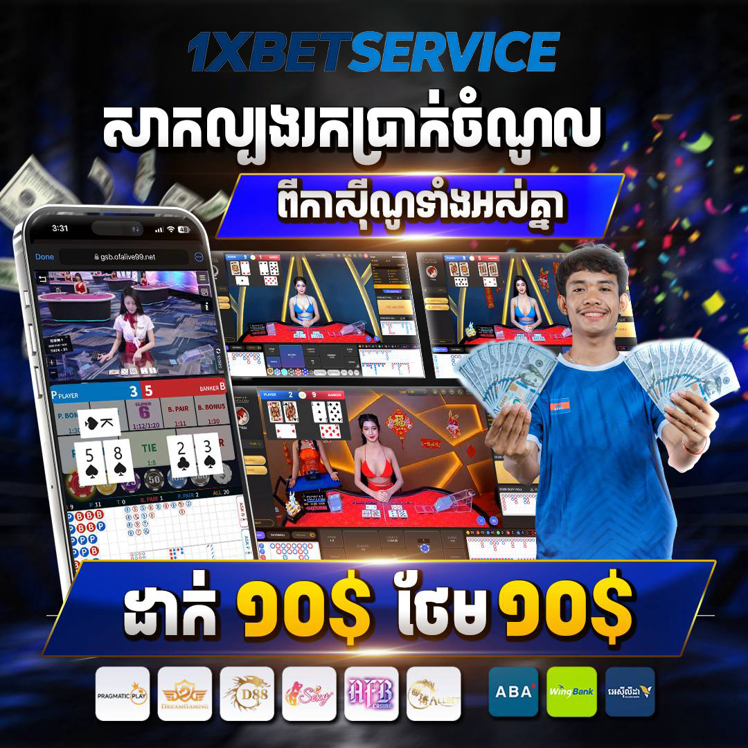រូបភាពបង្ហាញអំពី 777 BIG WIN CASINO និងព័ត៌មានអំពីវេទិកាហ្គេមអនឡាញ